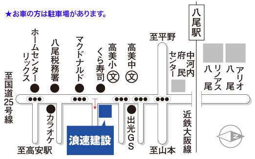 浪速建設 周辺地図