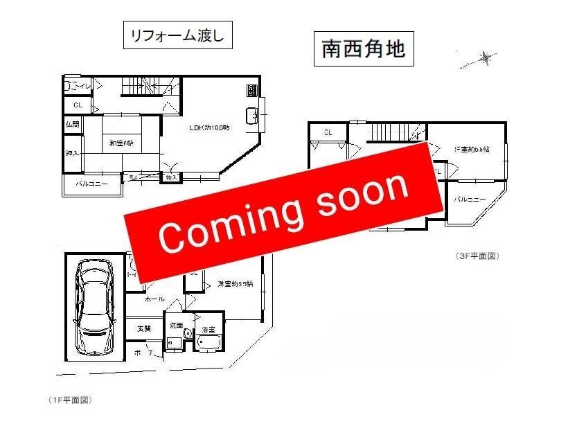 柏原市法善寺4丁目