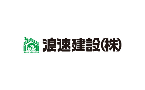 新築一戸建てと中古一戸建てが持つメリット