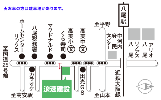 浪速建設 周辺地図