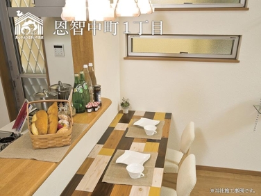 恩智中町1丁目