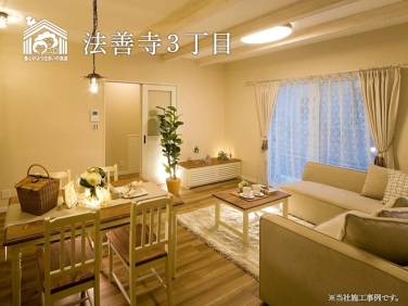 法善寺3丁目