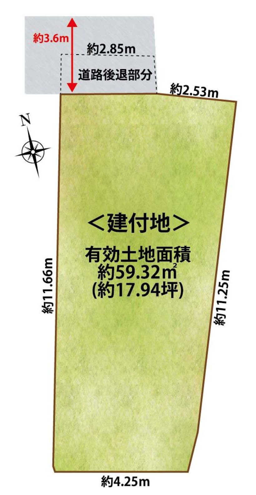 宮町5丁目