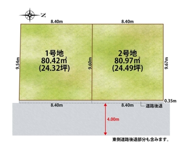 高安町南2丁目Ⅱ（建築条件無売地）