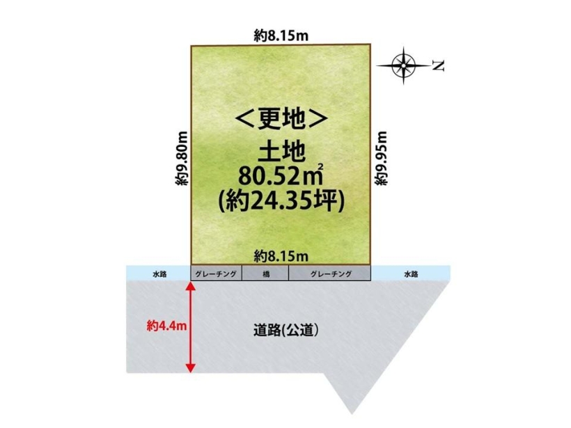高安町南1丁目（建築条件無売地）