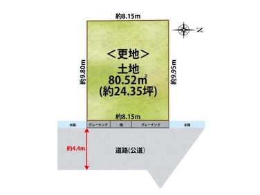 高安町南1丁目（建築条件無売地）