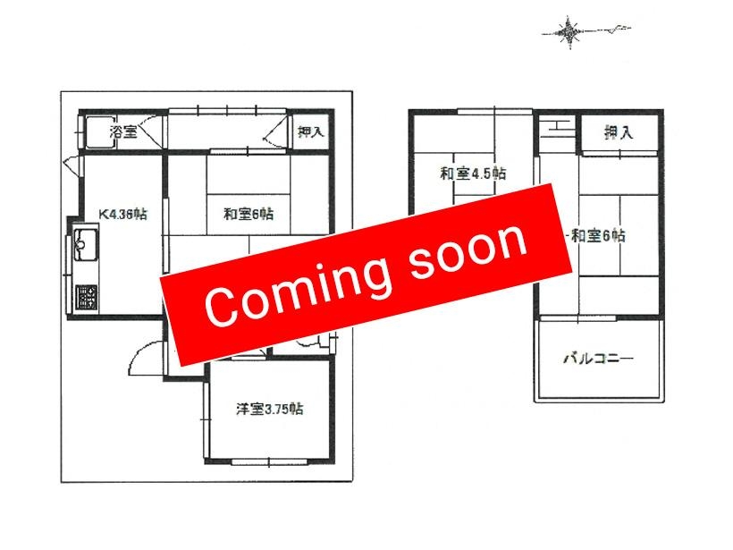 西山本町5丁目