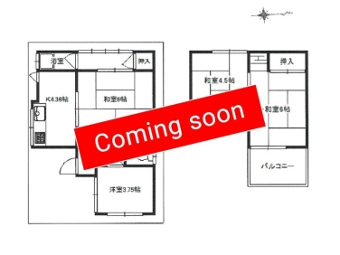 西山本町5丁目