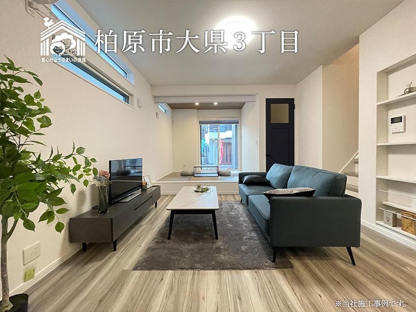 柏原市大県3丁目