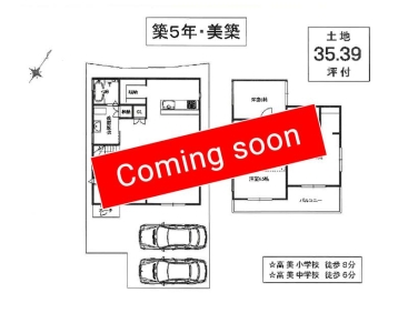 南本町4丁目